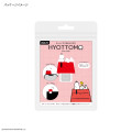 Japan Peanuts Hyottomo Mascot - Snoopy : House - 6