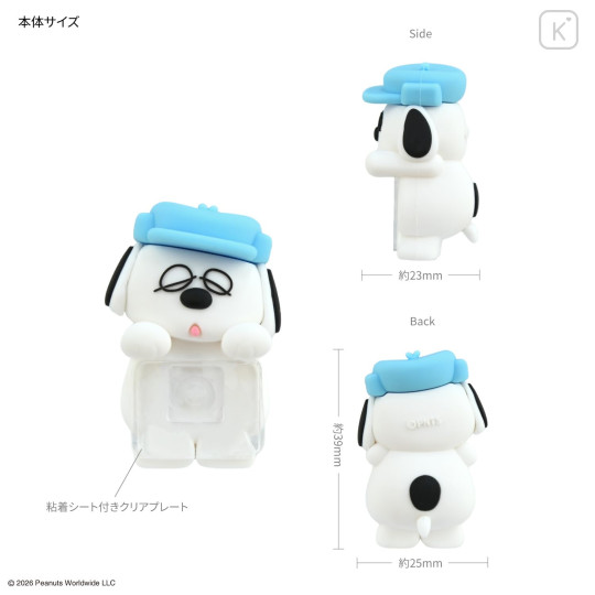 Japan Peanuts Hyottomo Mascot - Olaf - 2