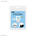 Japan Peanuts Hyottomo Mascot - Olaf - 6