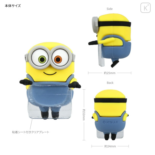 Japan Minions Hyottomo Mascot - Minions - 2