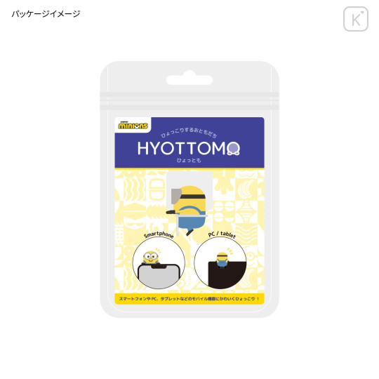Japan Minions Hyottomo Mascot - Minions - 7
