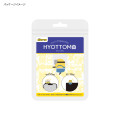 Japan Minions Hyottomo Mascot - Minions - 7