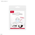 Japan Disney Hyottomo Mascot - Baymax - 6