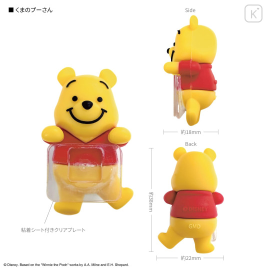 Japan Disney Hyottomo Mascot - Pooh - 2