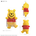 Japan Disney Hyottomo Mascot - Pooh - 2