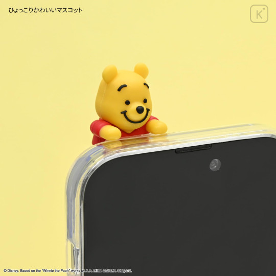 Japan Disney Hyottomo Mascot - Pooh - 3