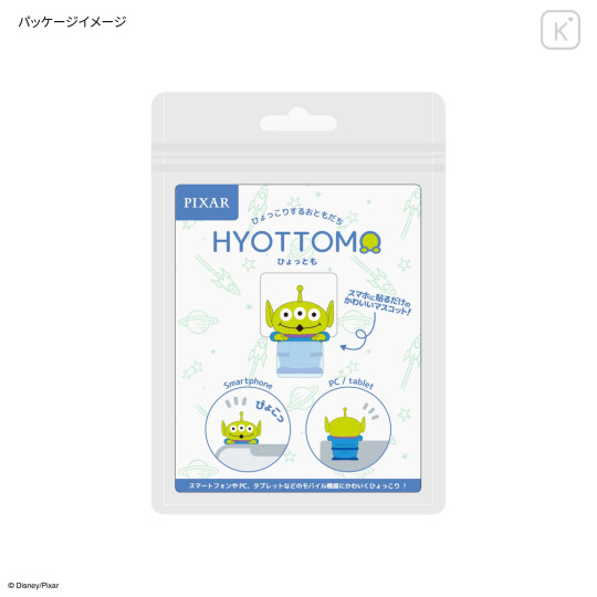 Japan Disney Hyottomo Mascot - Little Green Men - 6