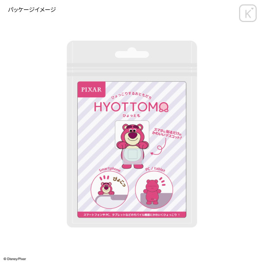 Japan Disney Hyottomo Mascot - Lotso - 6