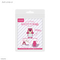 Japan Disney Hyottomo Mascot - Lotso - 6