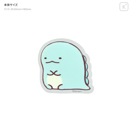 Japan San-X Punipop Sticker - Sumikko Gurashi : Tokage Dinosaur Lizard - 2