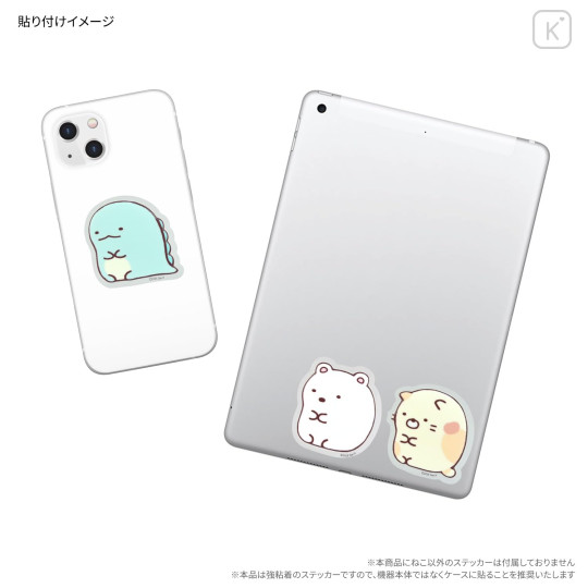 Japan San-X Punipop Sticker - Sumikko Gurashi : Neko Calico Cat - 3