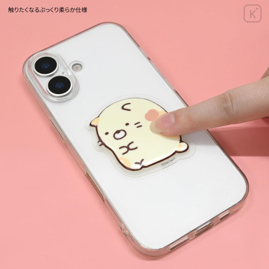 Japan San-X Punipop Sticker - Sumikko Gurashi : Neko Calico Cat - 4
