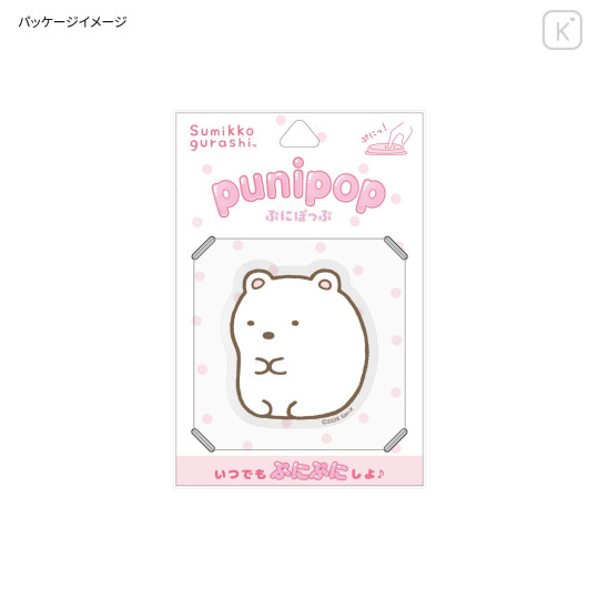 Japan San-X Punipop Sticker - Sumikko Gurashi : Shirokuma Polar Bear - 6