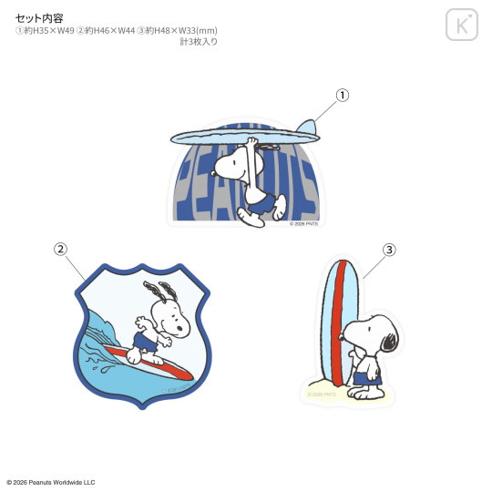 Japan Peanuts Waterproof Mobile Sticker Pack - Snoopy : Surf - 2