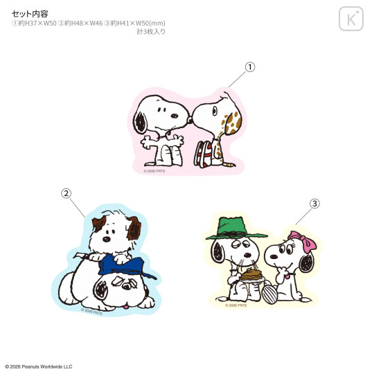 Japan Peanuts Waterproof Mobile Sticker Pack - Snoopy : Siblings - 2