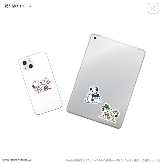 Japan Peanuts Waterproof Mobile Sticker Pack - Snoopy : Siblings - 3