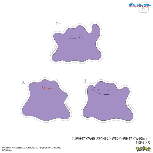 Japan Pokemon Waterproof Mobile Sticker Pack - Ditto - 2