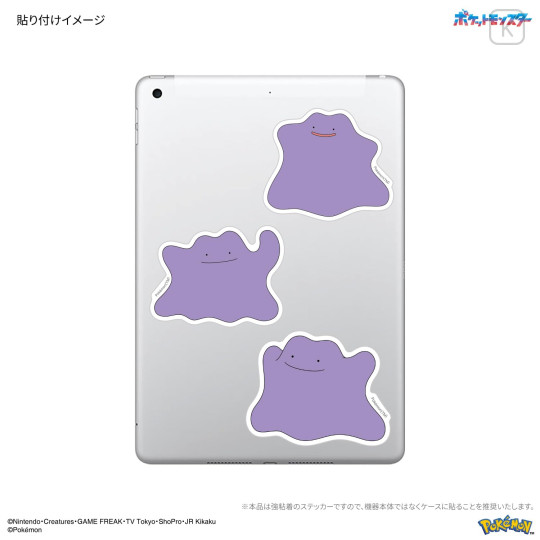 Japan Pokemon Waterproof Mobile Sticker Pack - Ditto - 3