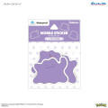 Japan Pokemon Waterproof Mobile Sticker Pack - Ditto - 5