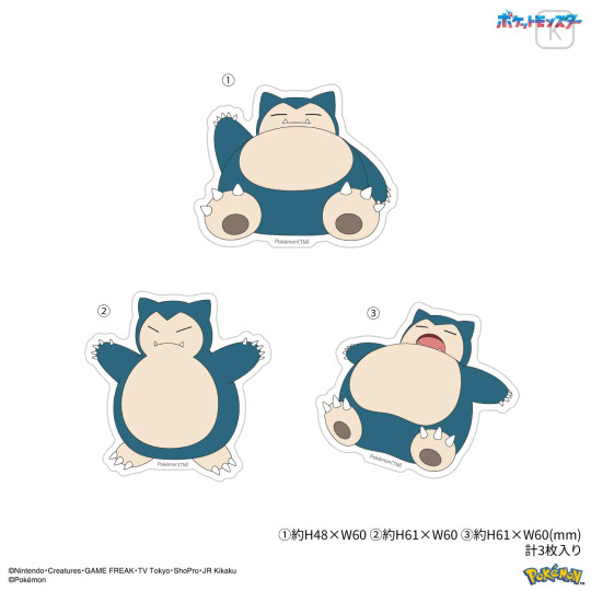 Japan Pokemon Waterproof Mobile Sticker Pack - Snorlax - 2