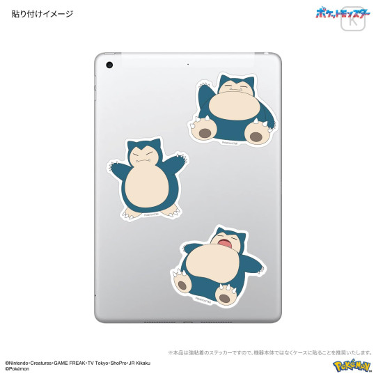 Japan Pokemon Waterproof Mobile Sticker Pack - Snorlax - 3