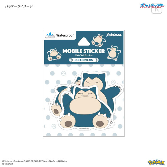 Japan Pokemon Waterproof Mobile Sticker Pack - Snorlax - 5
