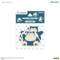Japan Pokemon Waterproof Mobile Sticker Pack - Snorlax - 5