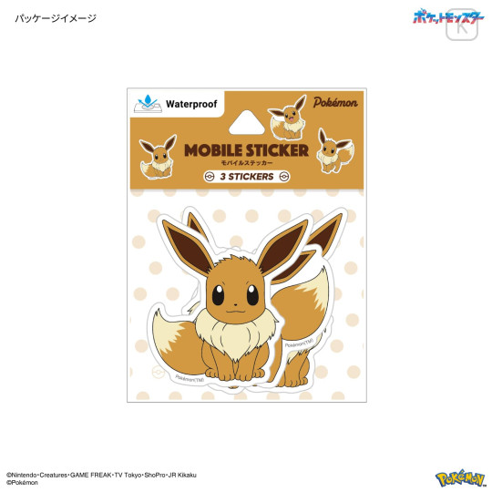 Japan Pokemon Waterproof Mobile Sticker Pack - Eevee - 5