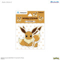 Japan Pokemon Waterproof Mobile Sticker Pack - Eevee - 5