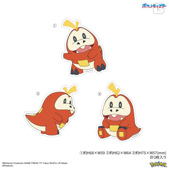 Japan Pokemon Waterproof Mobile Sticker Pack - Fuecoco - 2