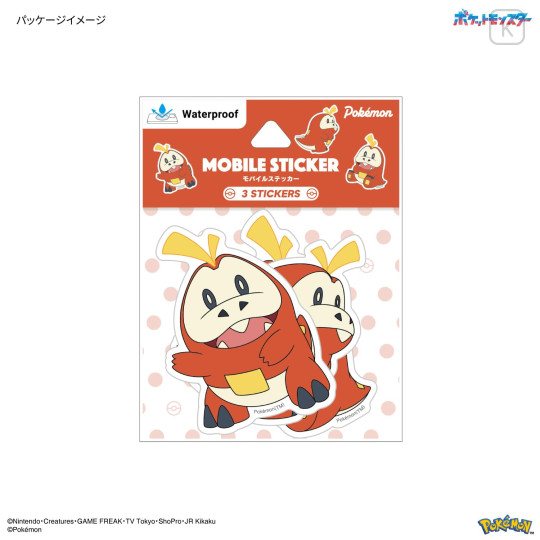 Japan Pokemon Waterproof Mobile Sticker Pack - Fuecoco - 5