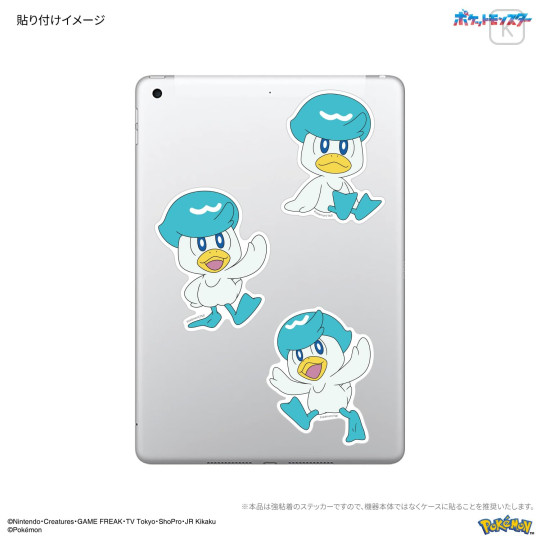 Japan Pokemon Waterproof Mobile Sticker Pack - Quaxly - 3