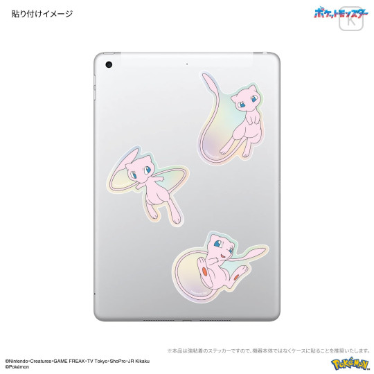Japan Pokemon Waterproof Mobile Sticker Pack - Mew - 3