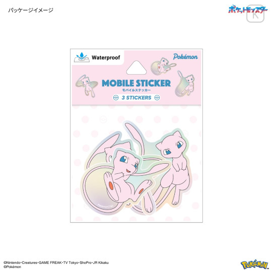 Japan Pokemon Waterproof Mobile Sticker Pack - Mew - 5