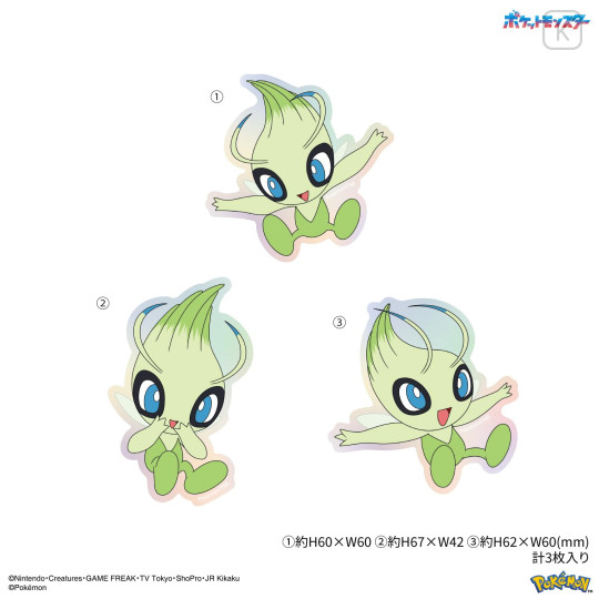 Japan Pokemon Waterproof Mobile Sticker Pack - Celebi - 2