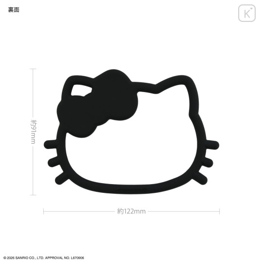 Japan Sanrio Multi Ring Plus with Silicone Bracelet - Hello Kitty : Black - 2