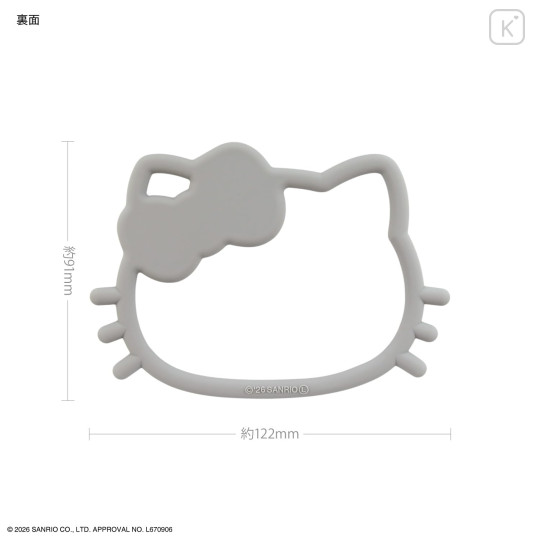 Japan Sanrio Multi Ring Plus with Silicone Bracelet - Hello Kitty : Gray - 2