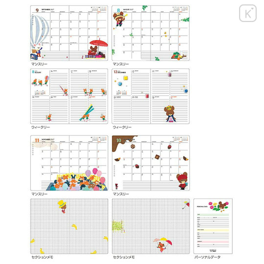 Japan The Bear's School B6 Planner Monthly & Block Type Weekly Schedule Book - Ivory 2027 - 2