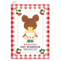 Japan The Bear's School B6 Planner Monthly & Block Type Weekly Schedule Book - Red 2027 - 1