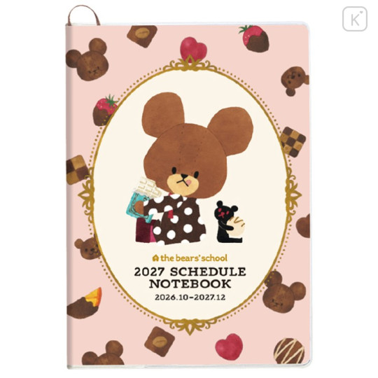 Japan The Bear's School A5 Planner Monthly Schedule Book - Pink 2027 - 1