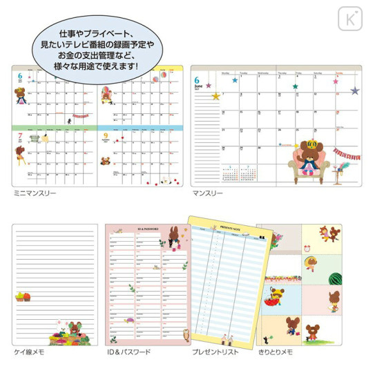 Japan The Bear's School A5 Planner Monthly Schedule Book - Pink 2027 - 2