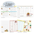 Japan The Bear's School A5 Planner Monthly Schedule Book - White 2027 - 2