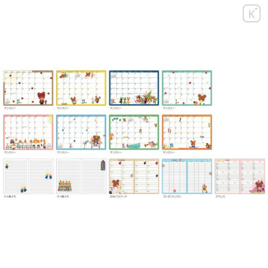 Japan The Bear's School A6 Planner Monthly Schedule Book - Red 2027 - 2