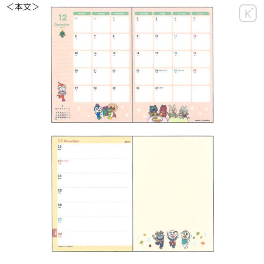 Japan Anpanman B6 Planner Monthly & Weekly Schedule Book - Group 2027 - 2
