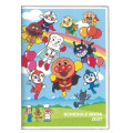 Japan Anpanman B6 Planner Monthly Schedule Book - Blue Sky 2027 - 1