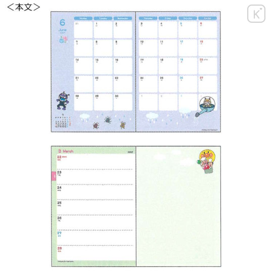 Japan Anpanman B6 Planner Monthly Schedule Book - Blue Sky 2027 - 2