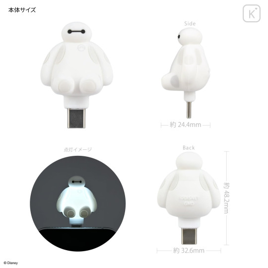 Japan Disney Powattomo Soft Glow USB-C Charm Pin - Baymax - 2