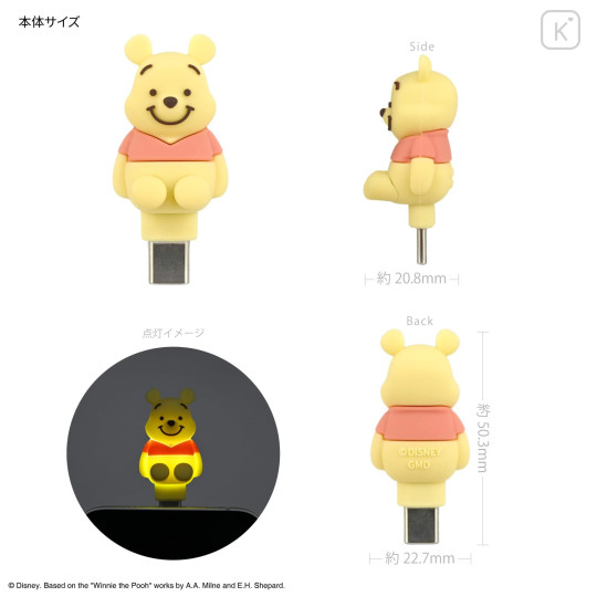 Japan Disney Powattomo Soft Glow USB-C Charm Pin - Pooh - 2