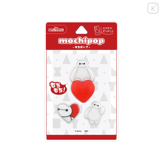Japan Disney Mochipop Sticker - Baymax - 1