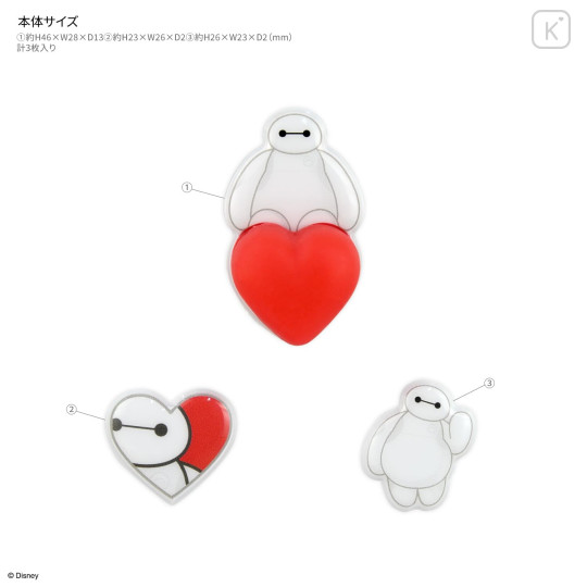 Japan Disney Mochipop Sticker - Baymax - 2
